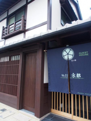 Отель No.10 Kyoto House  Киото